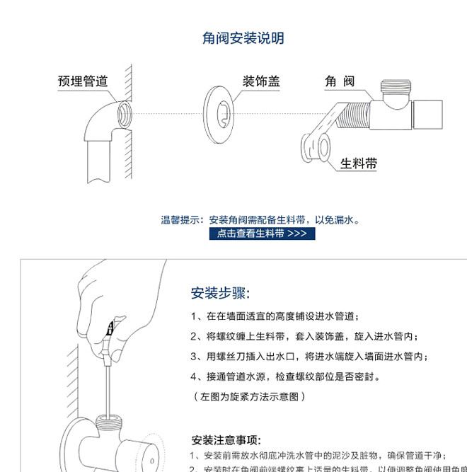 衛(wèi)浴三角閥 全銅加厚角閥冷熱水八字閥加長(zhǎng)止水閥廠家定制加工示例圖18