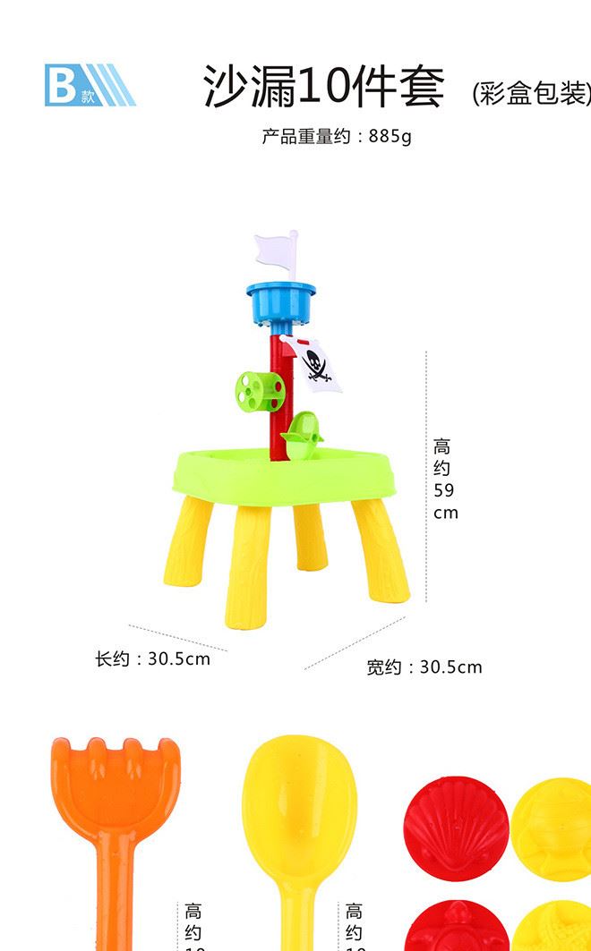 夏季度假熱賣兒童玩具沙灘系列組合套裝 寶寶海邊沙灘玩沙玩水示例圖13