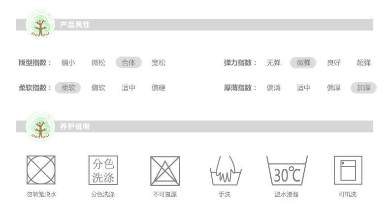 1-5歲小童  韓國原創(chuàng)設(shè)計女童套裝秋冬2016卡通小貓衛(wèi)衣兩件套示例圖4