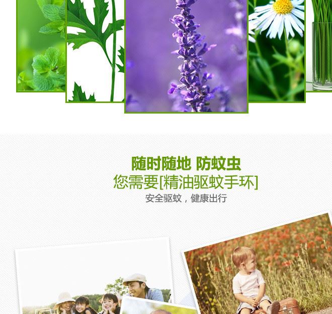 精油驅蚊手環(huán)兒童嬰兒孕婦寶寶戶外滅蚊植物精油防蚊手環(huán)驅蚊扣示例圖6