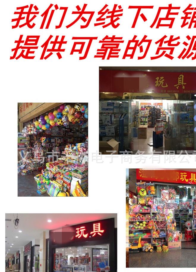 裝修店鋪