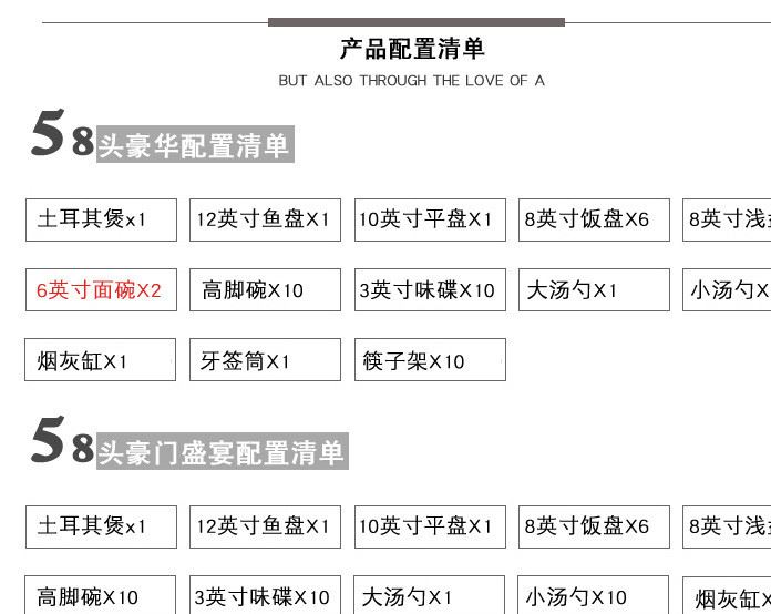 碗碟套裝 家用骨瓷餐具套裝 景德鎮(zhèn)陶瓷器碗盤家用歐式金邊 送禮示例圖3