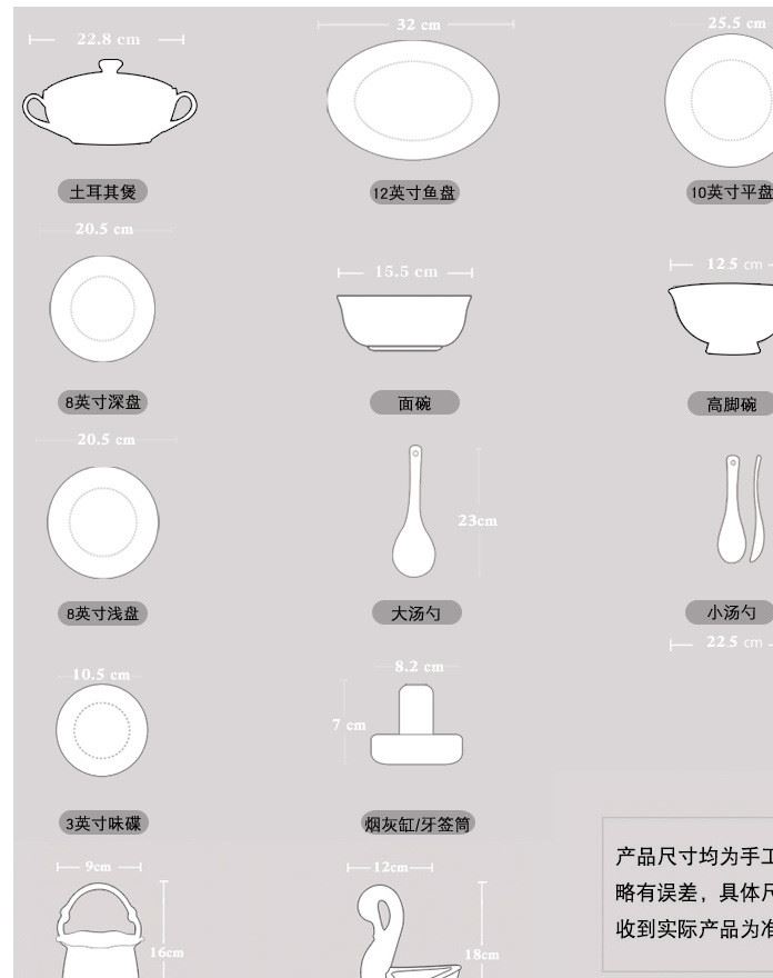 碗碟套裝 家用骨瓷餐具套裝 景德鎮(zhèn)陶瓷器碗盤家用歐式金邊 送禮示例圖4