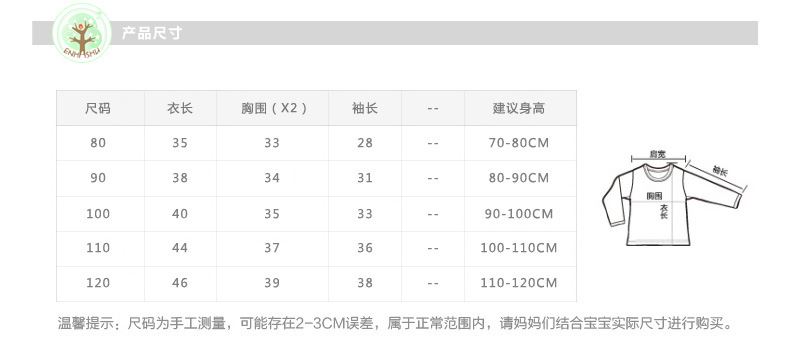 1-5歲小童 2016秋季新品 韓國原創(chuàng)設(shè)計女童寶寶田園民族繡花襯衫示例圖3