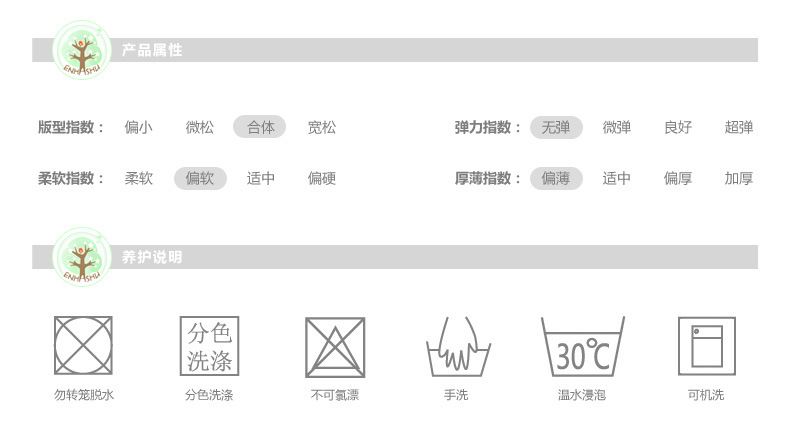 1-5歲小童 2016秋季新品 韓國原創(chuàng)設(shè)計女童寶寶田園民族繡花襯衫示例圖4