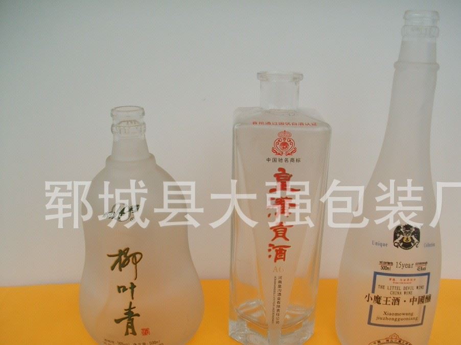 供應(yīng)乳白玻璃酒瓶，乳白玻璃瓶，白酒烤花玻璃瓶示例圖3