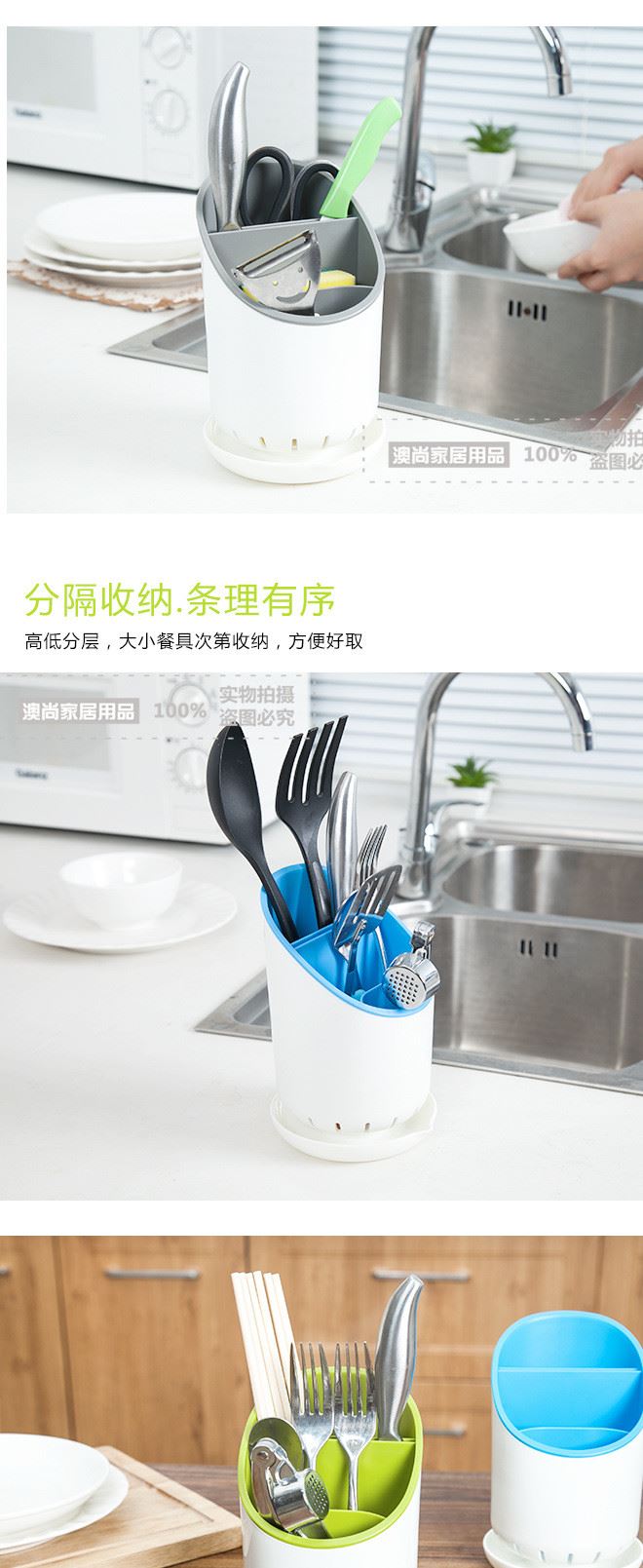 澳尚專利 廚房瀝水餐具收納筒 創意雙層筷子筒餐具收納盒筷子籠示例圖11