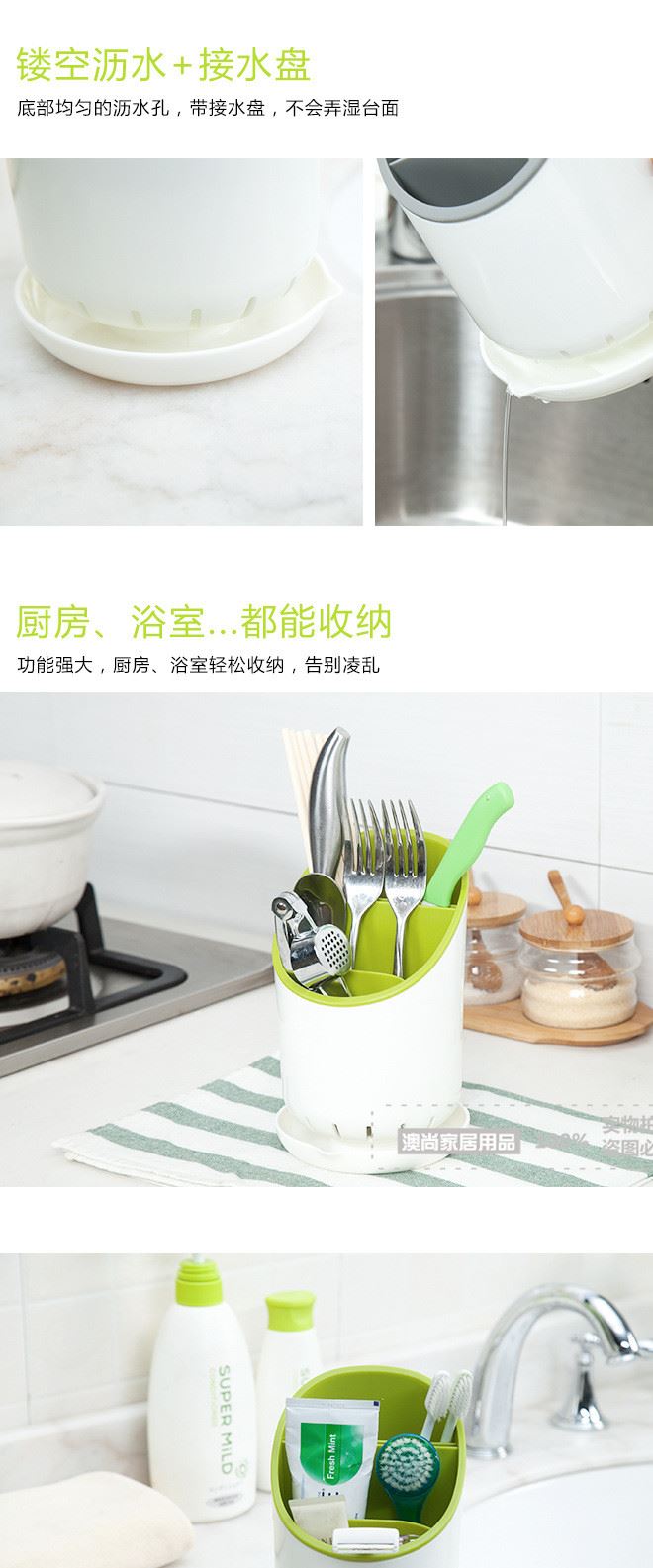 澳尚專利 廚房瀝水餐具收納筒 創意雙層筷子筒餐具收納盒筷子籠示例圖13