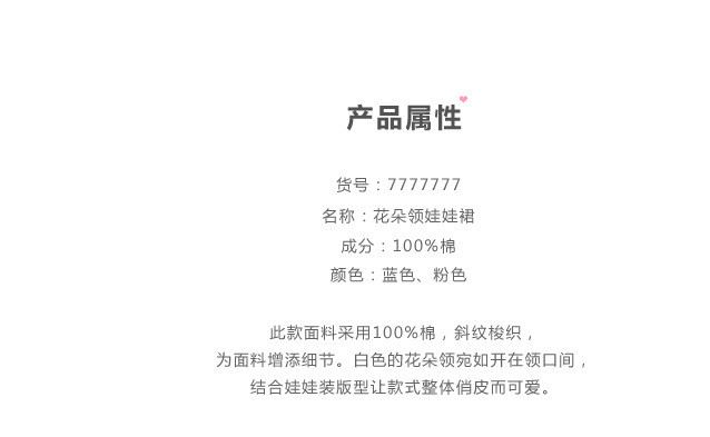 純手工胸針韓國毛衣卡通胸花無紡布縫線可愛大象小兔小鳥徽章配飾示例圖7