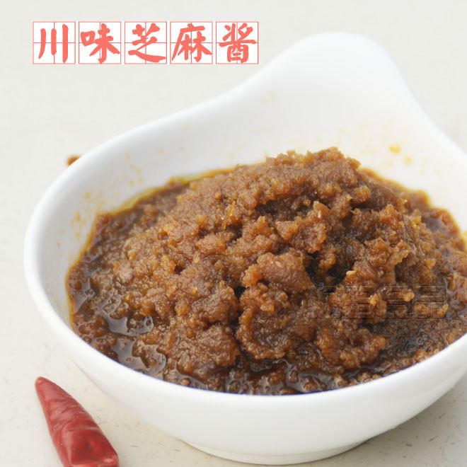 廠價(jià)直銷重慶特產(chǎn)火鍋蘸料渝珍芝麻醬350g調(diào)味料批發(fā)芝麻油碟味碟示例圖1