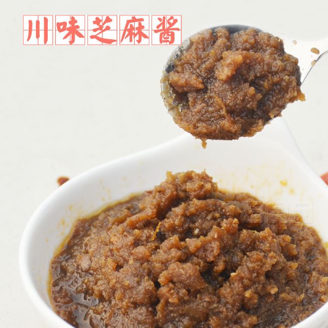 廠價(jià)直銷重慶特產(chǎn)火鍋蘸料渝珍芝麻醬350g調(diào)味料批發(fā)芝麻油碟味碟示例圖2