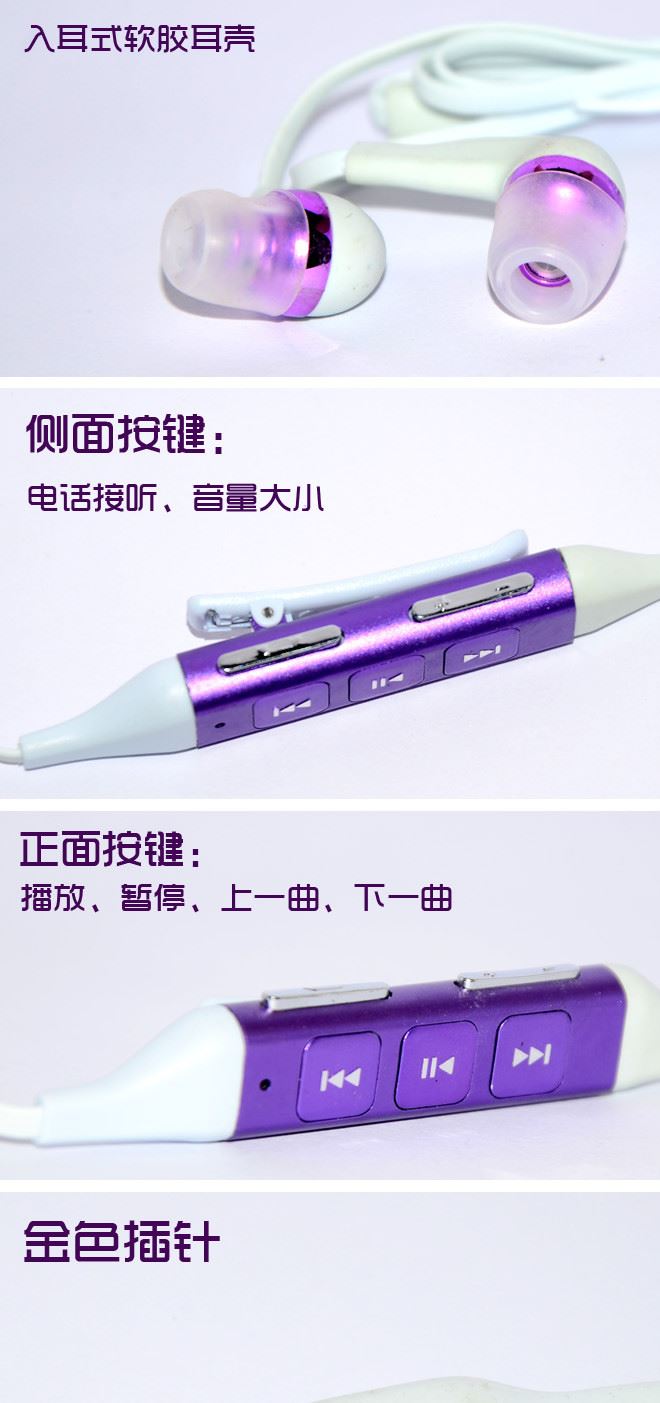 諾基亞701耳機長圖