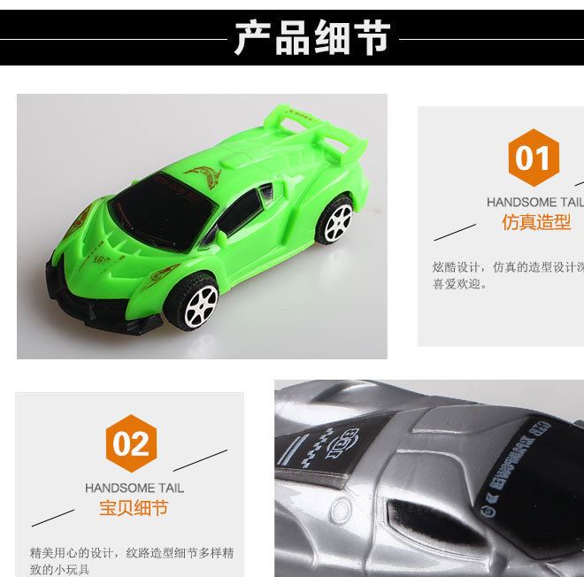 創(chuàng)意汽車12個裝小車模型玩具車 地攤熱賣貨源批發(fā)兒童小玩具義烏示例圖6