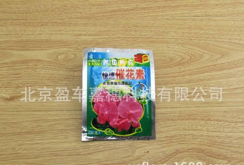 【赤霉素】快速催花素 催花坐果型 植物生長調(diào)節(jié)劑 ?；ū９纠龍D1