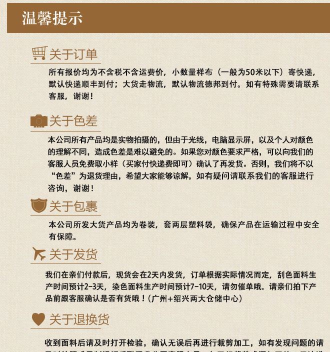 廣州10s*10s麻布面料亞麻粘炒色春夏亞麻襯衣面料純色棉麻布料示例圖38