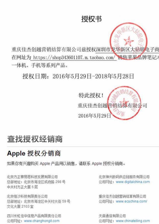 適用于5代屏幕蘋果5S液晶總成 蘋果屏幕5Slcd手機顯示屏i5帶支架示例圖4