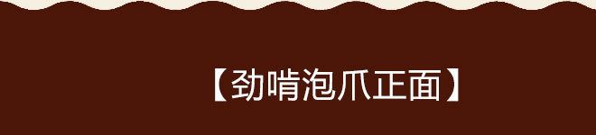 啃庫勁辣味勁啃泡爪30*55g 古法秘制風味鴨爪 休閑零食鹵味小吃示例圖7