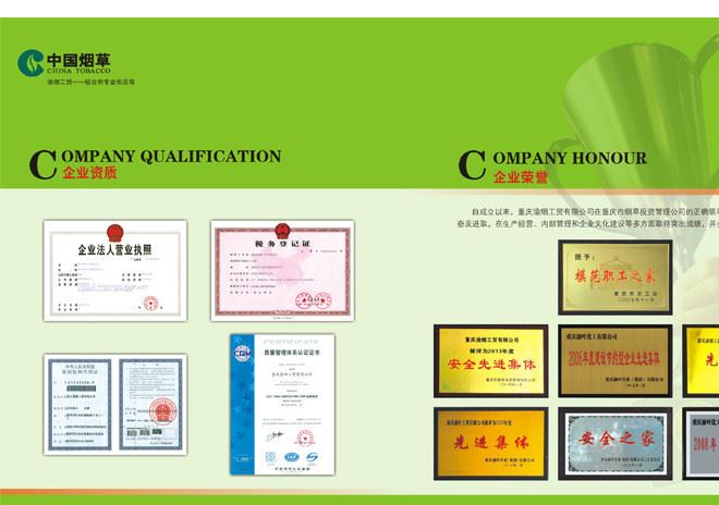 三誠牌包裝膠 綠色環(huán)保 無異味 強(qiáng)度高 粘連牢固 濕連干燥速度快示例圖5
