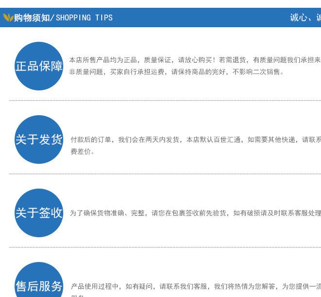 三誠牌包裝膠 綠色環(huán)保 無異味 強(qiáng)度高 粘連牢固 濕連干燥速度快示例圖11