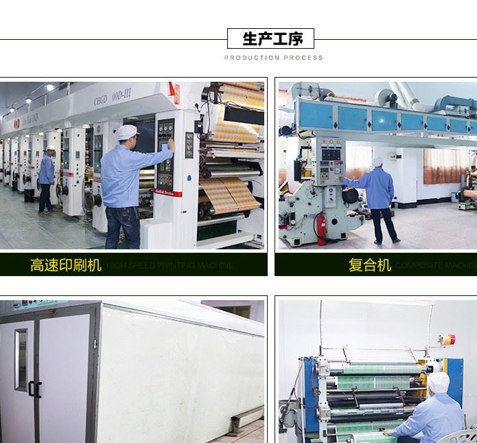 定制铝农药包装袋密封袋植物化肥塑料袋示例图10