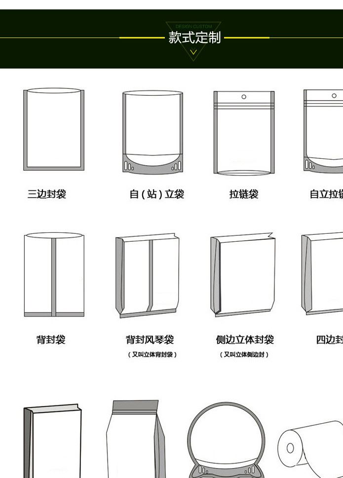 定制铝农药包装袋密封袋植物化肥塑料袋示例图12