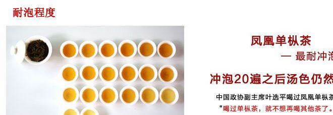 潮州鳳凰烏崠高山單叢茶高端春節(jié)禮品烏龍茶批發(fā)禮盒裝單樅茶示例圖11