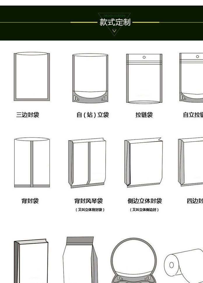 定制自动包装膜镀铝食品包装膜休闲食品包装膜示例图12