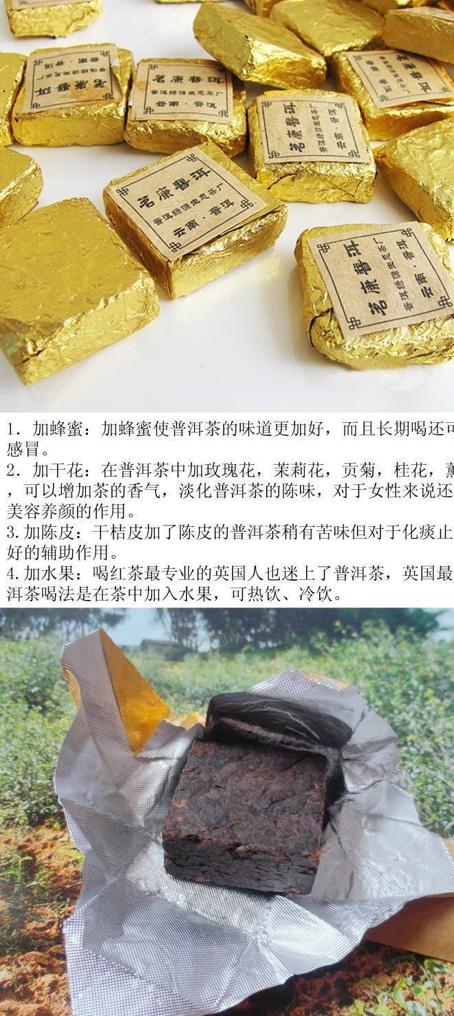 茗康普洱茶小方砖云南普洱熟茶批发迷你小沱茶醇香小