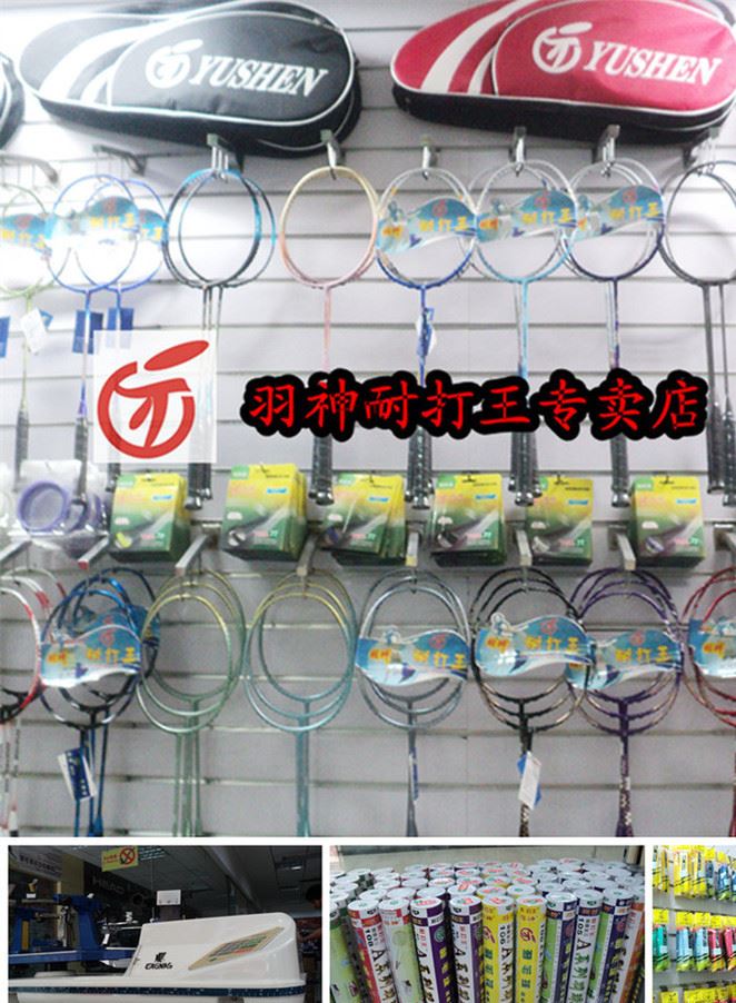 臺灣散線 可拉25磅 體育用品 羽毛球線 OEM加工貼牌示例圖7