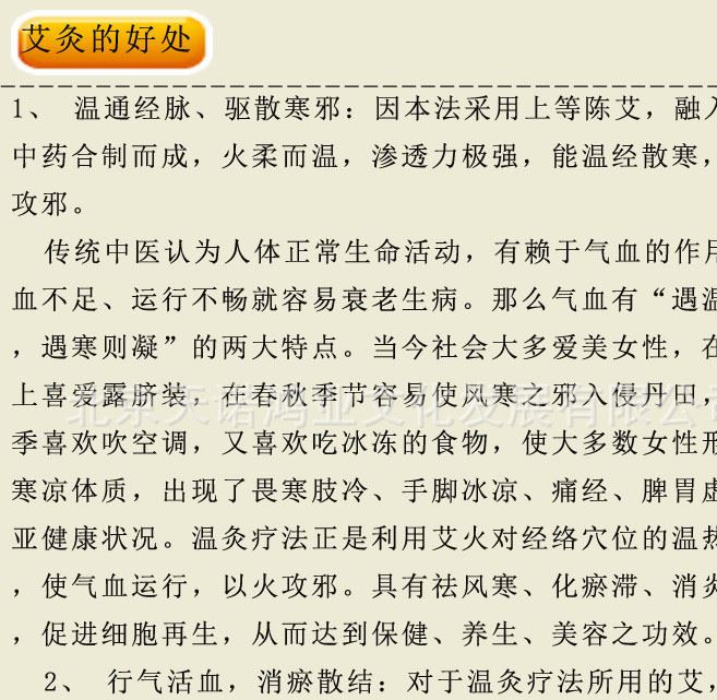 竹制艾眼盒 眼灸盒 眼部艾灸盒 眼部溫灸器艾灸盒治療近視弱視示例圖12