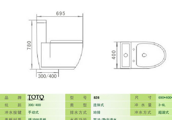 洵美特價(jià)馬桶 超漩式節(jié)水座便器 抽水馬桶坐便器 沖力示例圖10