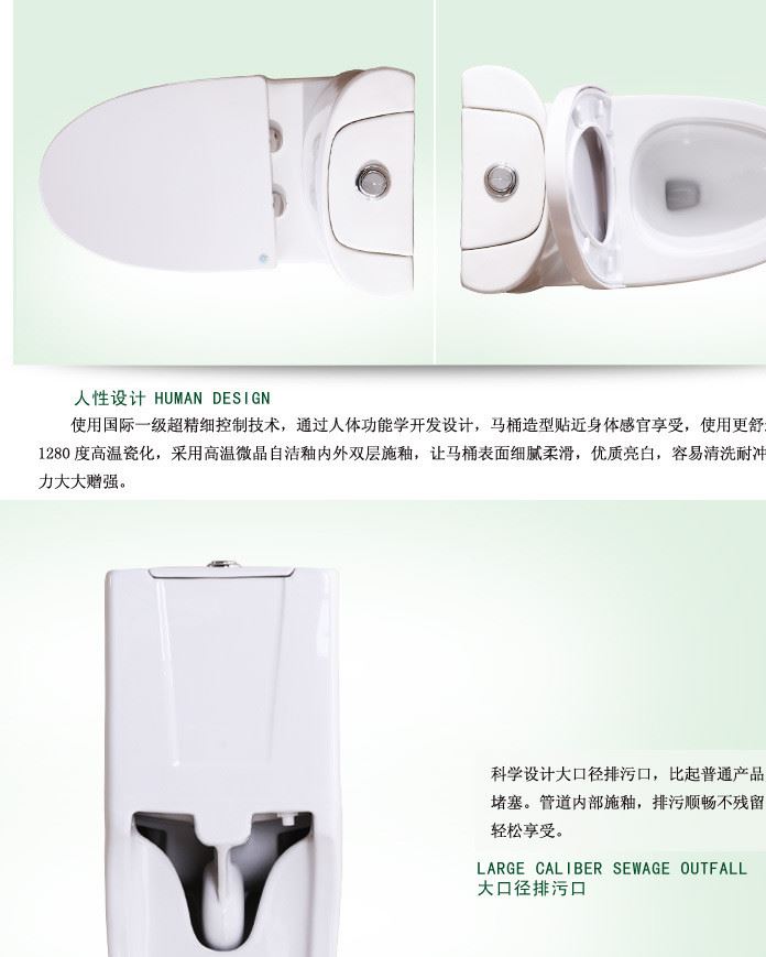 洵美特價(jià)馬桶 超漩式節(jié)水座便器 抽水馬桶坐便器 沖力示例圖12