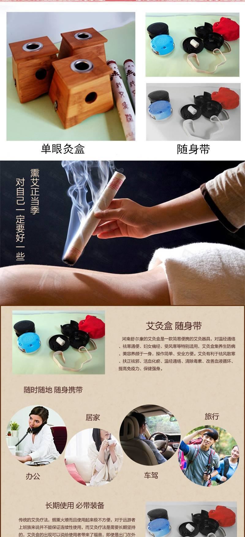 艾灸盒批發(fā)【廠價直銷】三年陳艾條   艾絨批發(fā)新款三眼艾灸器示例圖8