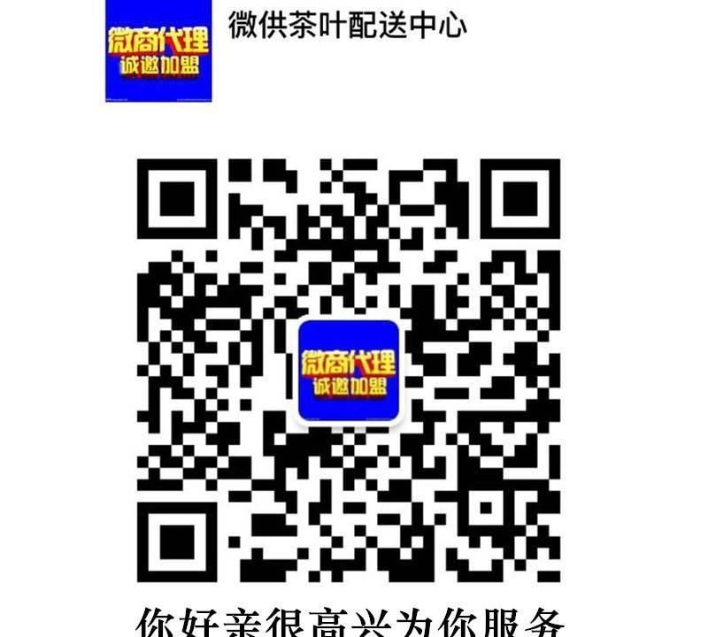 林下仿野生福建南靖金線蓮整株干品養(yǎng)生滋補品50克禮盒裝一件代發(fā)示例圖1