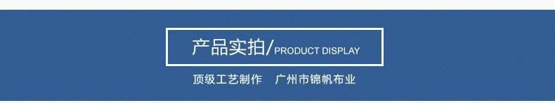 50S哥弟紋錦棉 羅馬針織布料 春夏服裝面料 支持來樣定做示例圖2