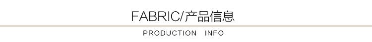 產品信息