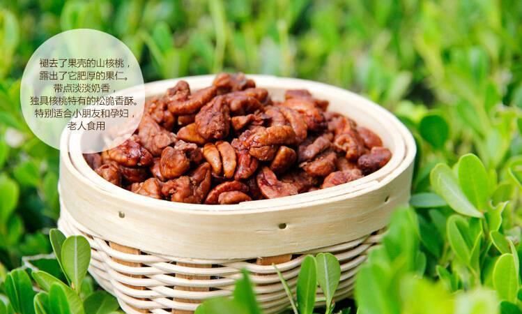 【新頁(yè)-臨安小核桃仁】休閑零食堅(jiān)果 散裝廠家特價(jià)批發(fā) 按斤拍示例圖6