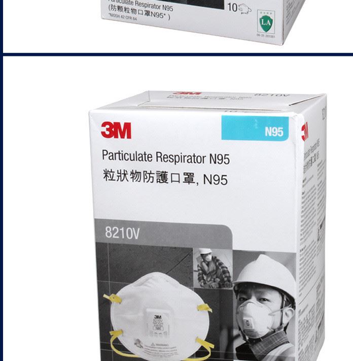 3M 8210V 防PM2.5口罩 N95口罩 騎行霧霾粉塵呼吸閥透氣防護口罩示例圖10