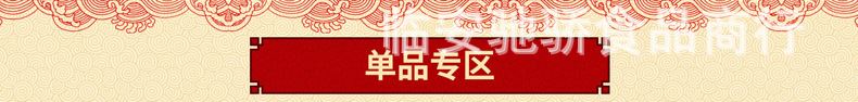 堅果炒貨 開口手剝開心果250g罐裝 原色無漂白堅果休閑食品批發(fā)示例圖28