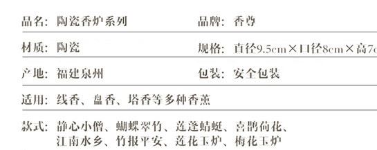 廠家批發(fā) 創(chuàng)意陶瓷香薰?fàn)t青瓷銅蓋線香盤香爐蓮花手工香插爐擺件示例圖4