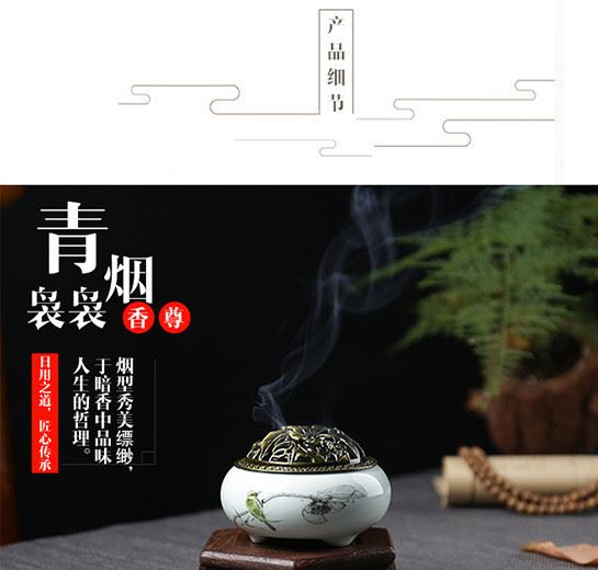廠家批發(fā) 創(chuàng)意陶瓷香薰?fàn)t青瓷銅蓋線香盤香爐蓮花手工香插爐擺件示例圖9
