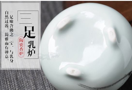 廠家批發(fā) 創(chuàng)意陶瓷香薰?fàn)t青瓷銅蓋線香盤香爐蓮花手工香插爐擺件示例圖11
