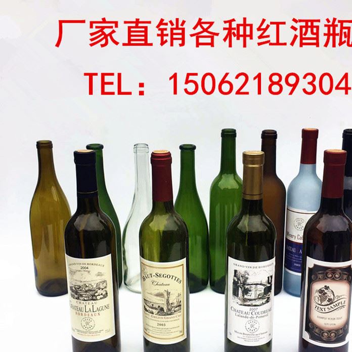 紅酒瓶 葡萄酒瓶紅酒玻璃瓶375-750ml墨綠棕色透明玻璃示例圖3