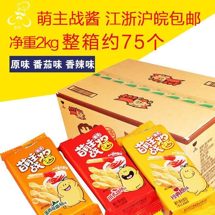 小王子萌主戰醬薯條薯片整箱2000g 4斤酥脆休閑零食品小吃示例圖1