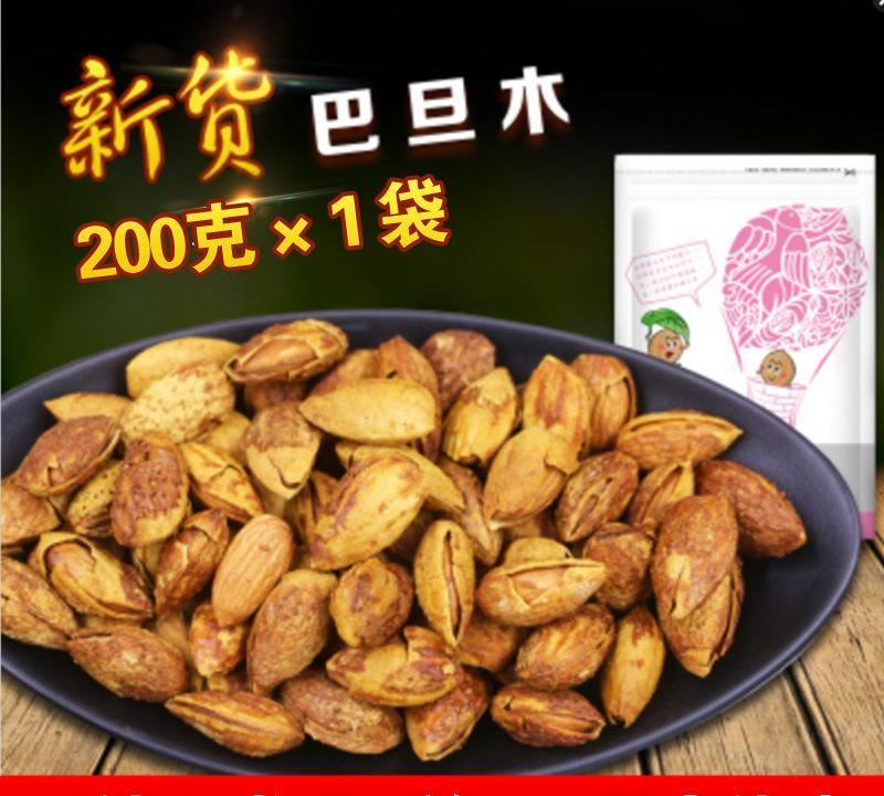 手剝薄殼奶油巴旦木200g美國大杏仁NP堅果 扁桃仁零食特產(chǎn)包郵示例圖1