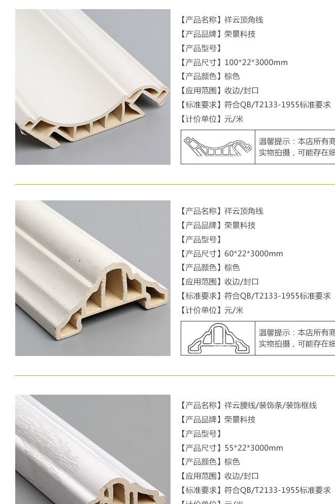 廠家直銷 新型環(huán)保竹木纖維裝飾墻板配件 集成墻面線條 金屬線條示例圖3