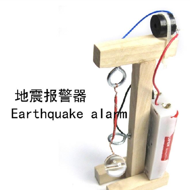 科技小制作DIY自制地震報(bào)警器 小發(fā)明 益智拼裝模型器材科學(xué)實(shí)驗(yàn)示例圖4