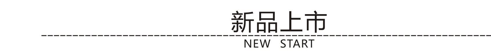 聚世紡織Y1701# 全滌提花面料 服飾 窗簾面料批發(fā)示例圖1