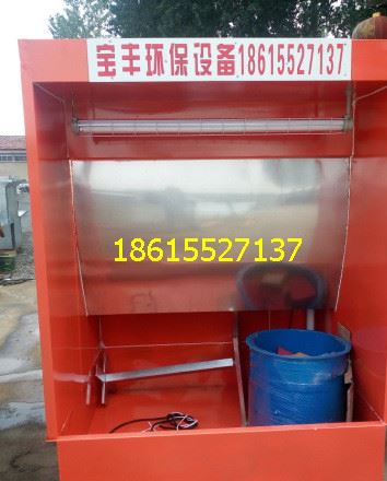 水簾柜  噴漆水簾柜  水濂柜  油漆柜  水簾噴漆臺  噴油柜示例圖7
