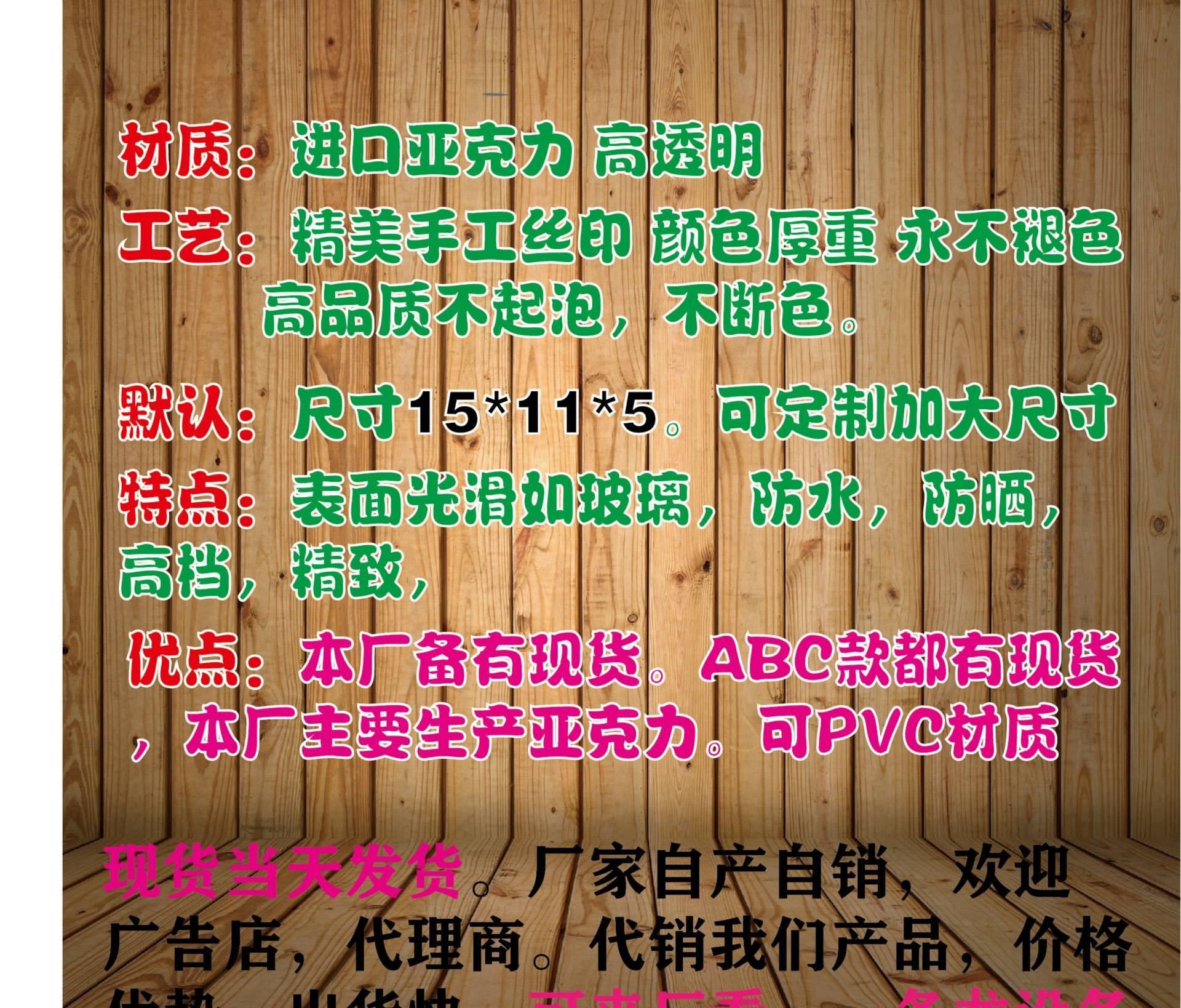 現(xiàn)貨亞克力展示臺卡臺簽臺牌廣告展示酒水牌菜單牌-臺桌牌掃碼牌示例圖3